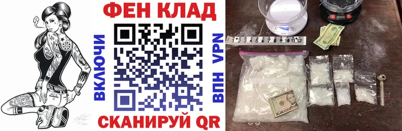 АМФ Premium  наркошоп  Миньяр 