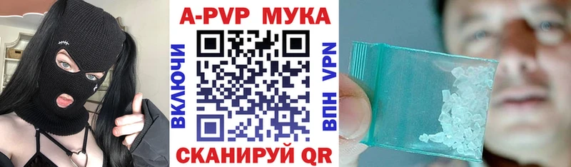 кракен ONION  Миньяр  Альфа ПВП СК 