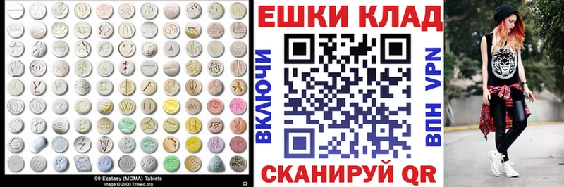 Ecstasy 250 мг Миньяр