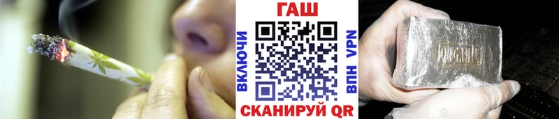 ГАШИШ хэш Миньяр