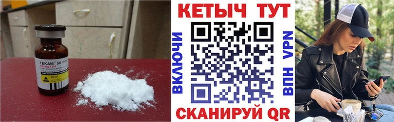 сколько стоит Миньяр Кетамин ketamine