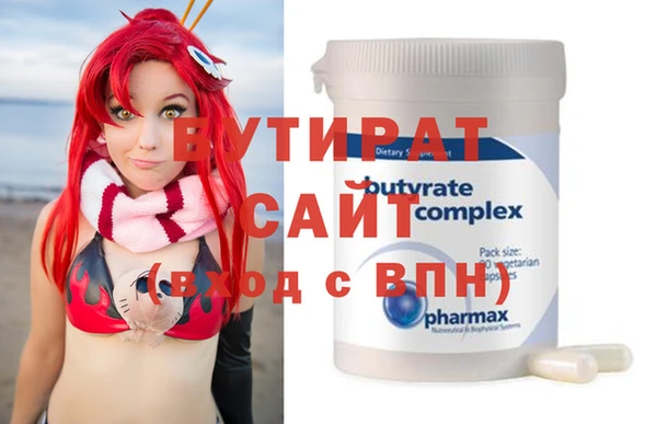 винт Верхний Тагил