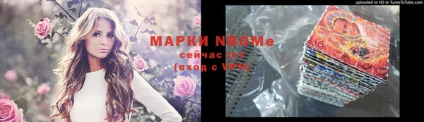 трава Бугульма
