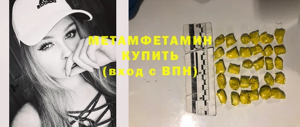 гидропоника Верхнеуральск