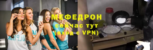 метамфетамин Верея