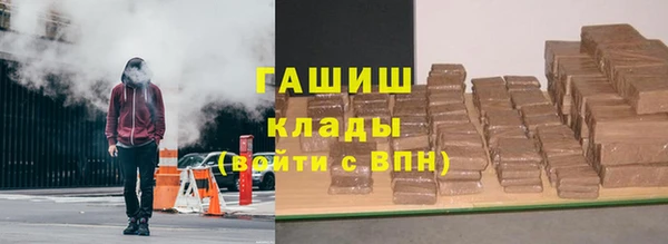 МДМА Бородино