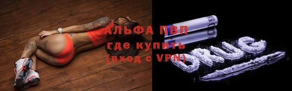 метамфетамин Верея