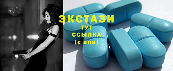 метамфетамин Верея