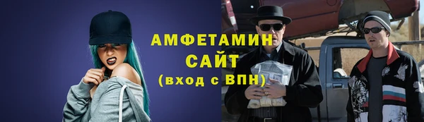 метамфетамин Верея