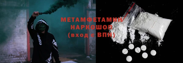 гидропоника Верхнеуральск