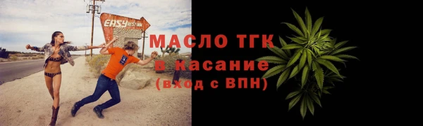 винт Верхний Тагил