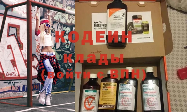 винт Верхний Тагил