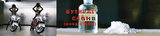 метамфетамин Верея