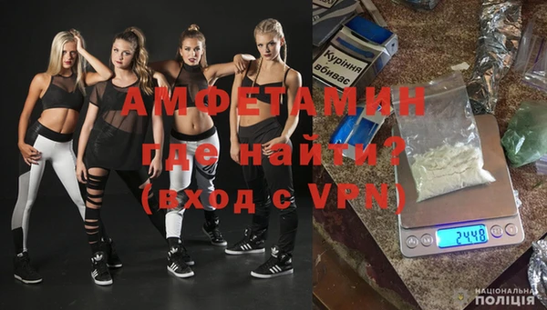 метамфетамин Верея
