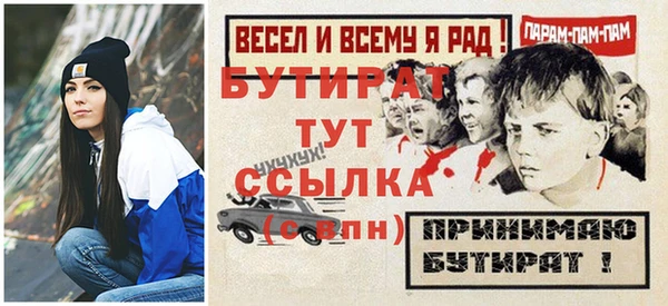 гидропоника Верхнеуральск