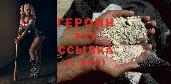метамфетамин Верея