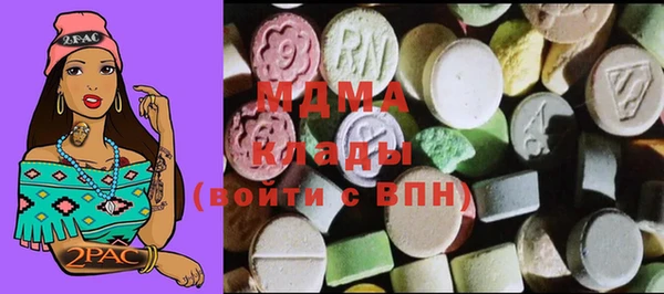 дурь Бронницы