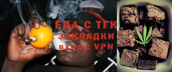 метамфетамин Верея