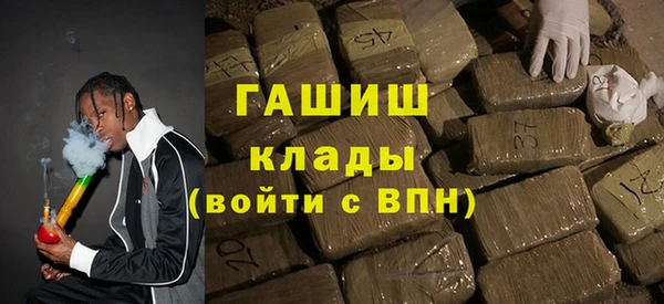 метамфетамин Верея