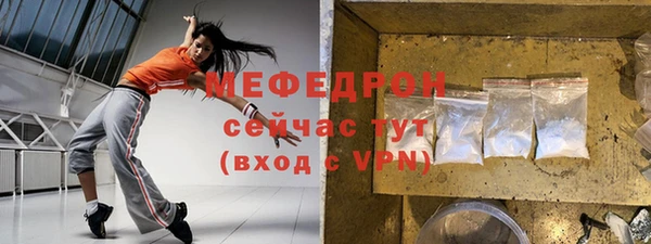 метамфетамин Верея