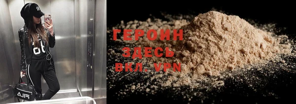 метамфетамин Верея