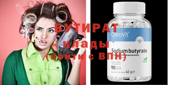 метамфетамин Верея