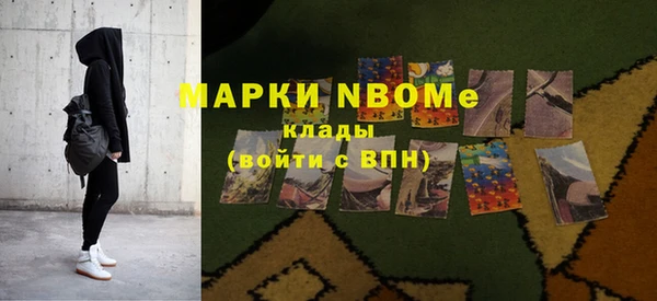 винт Верхний Тагил
