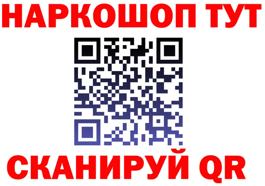 ГАШ гарик зеркало это гидра Миньяр