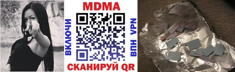 МДМА Molly Миньяр