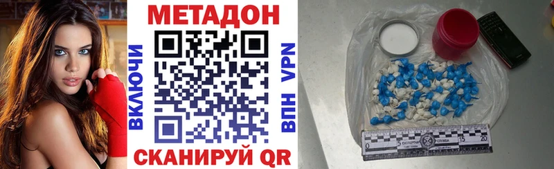 mega tor  Миньяр  МЕТАДОН белоснежный 