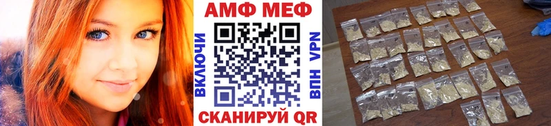 Первитин Methamphetamine  Миньяр 
