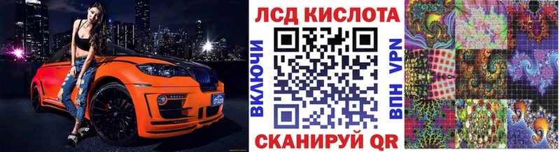 kraken ТОР  Миньяр  Наркотические марки 1500мкг 