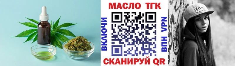 ТГК концентрат  Миньяр 